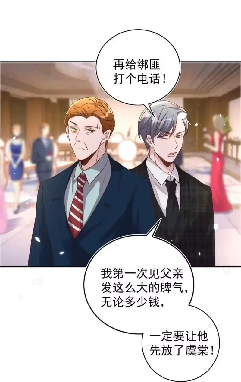 皇上别闹_h 090 逃亡 第21页
