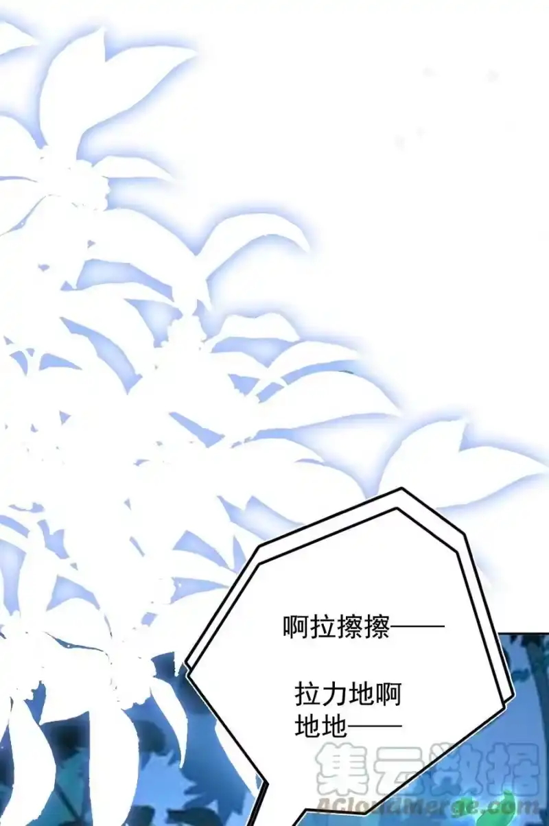 皇上别闹_h 090 逃亡 第22页