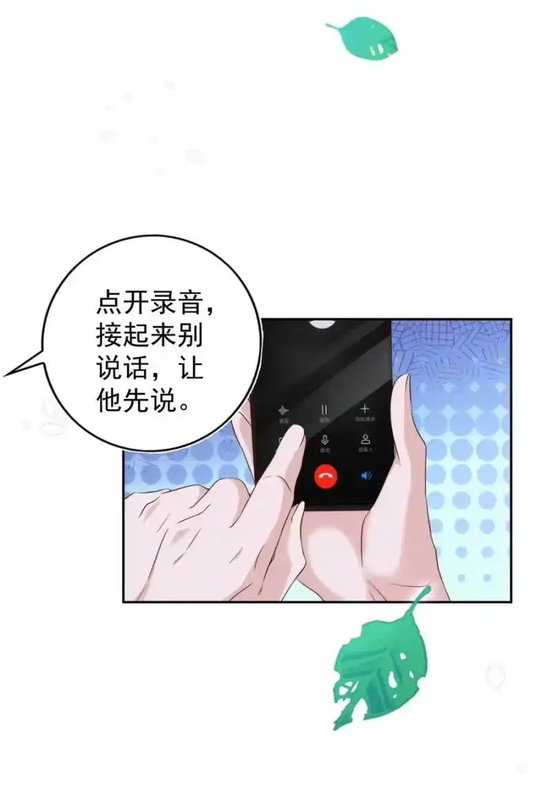 皇上别闹_h 090 逃亡 第24页