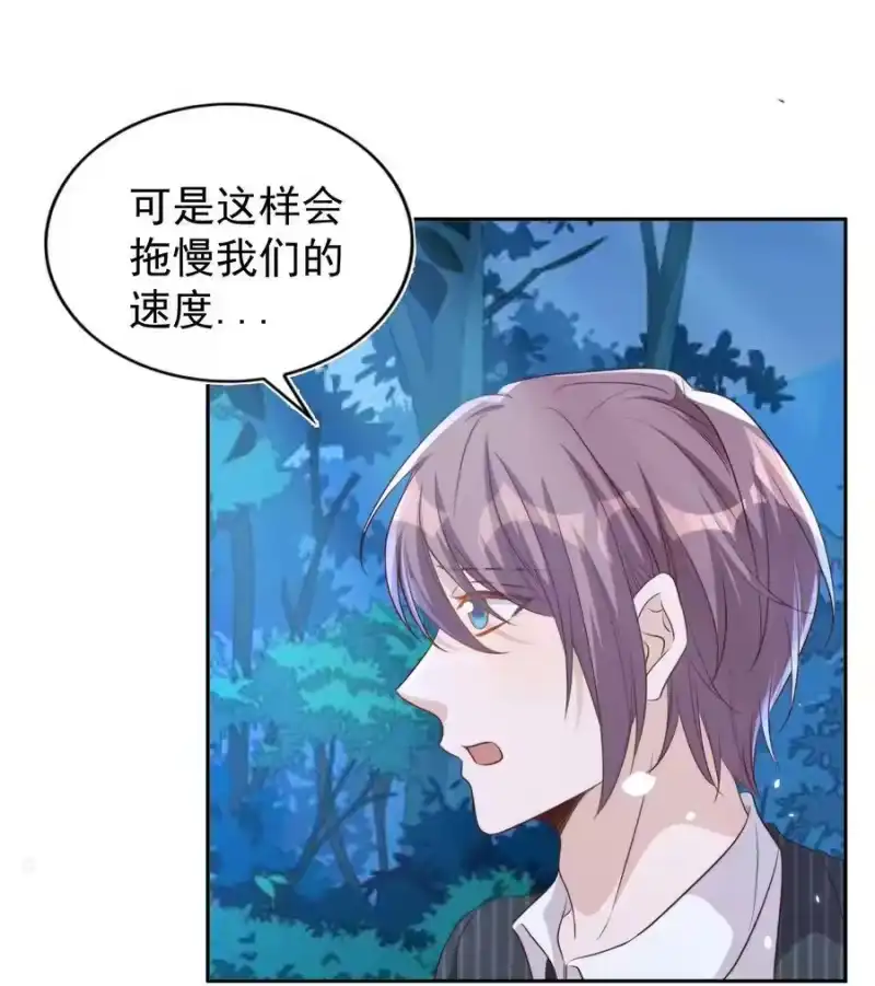 皇上别闹_h 090 逃亡 第33页