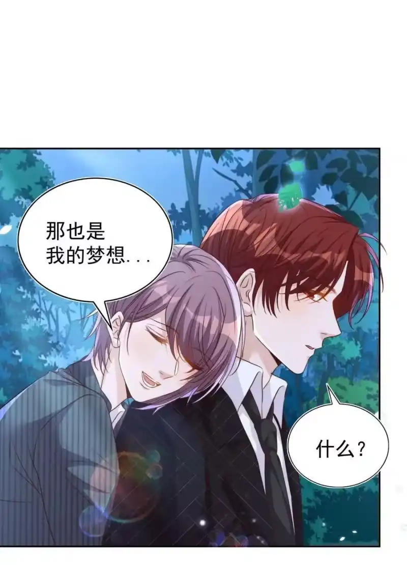皇上别闹_h 090 逃亡 第44页
