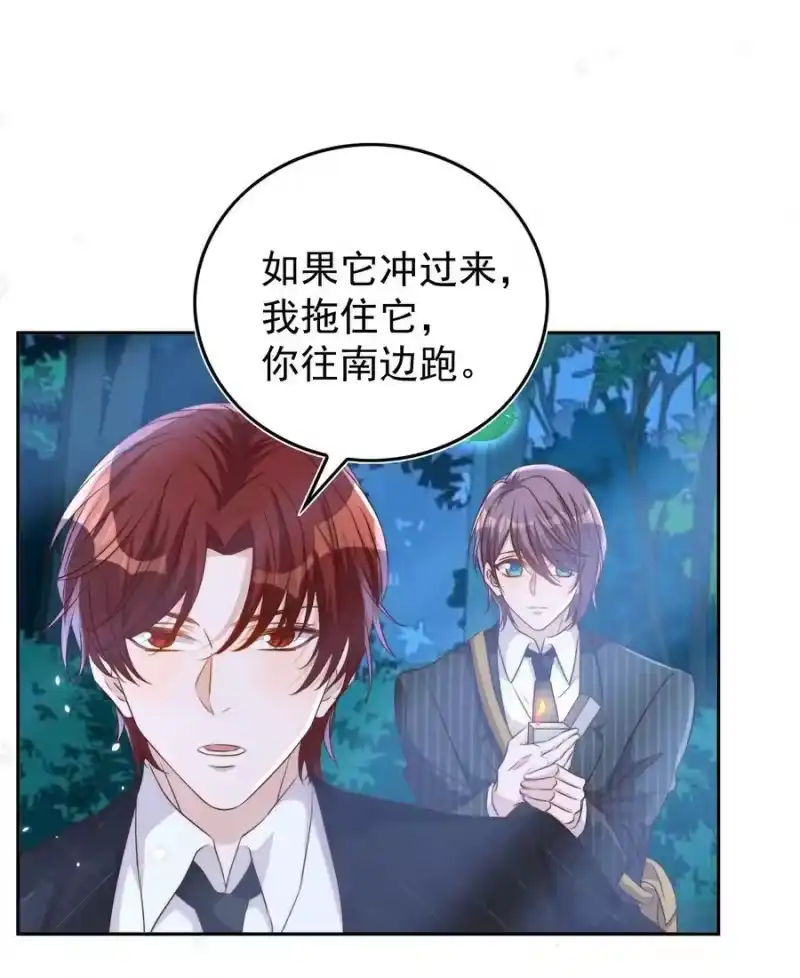 皇上别闹_h 090 逃亡 第5页