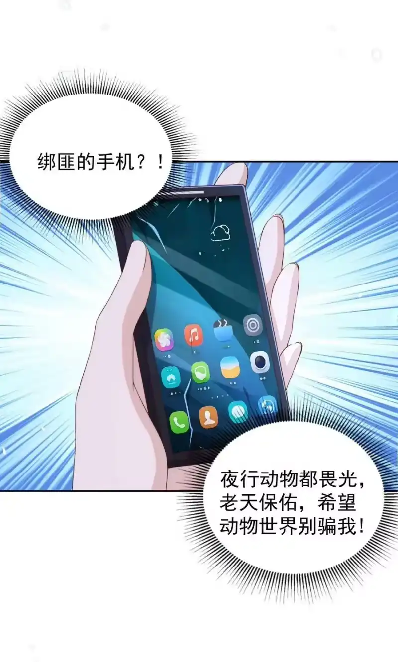 皇上别闹_h 090 逃亡 第9页