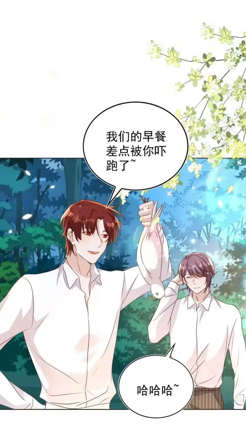 皇上别闹_h 091 早餐 第17页