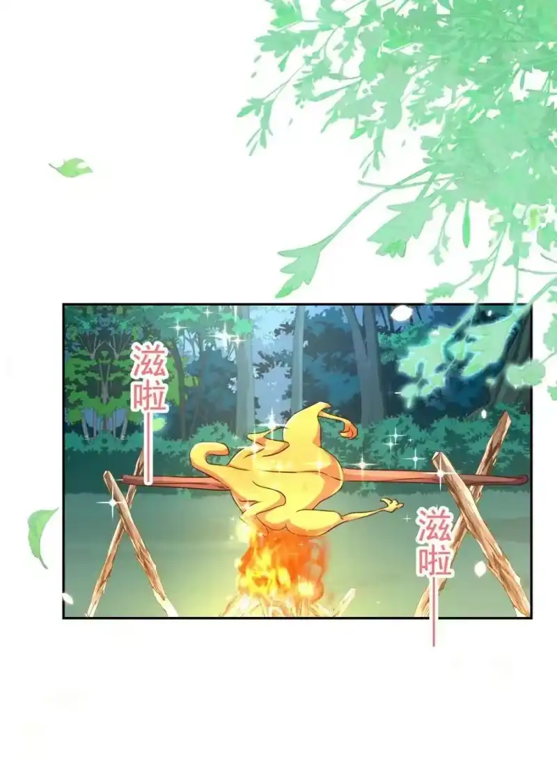 皇上别闹_h 091 早餐 第21页