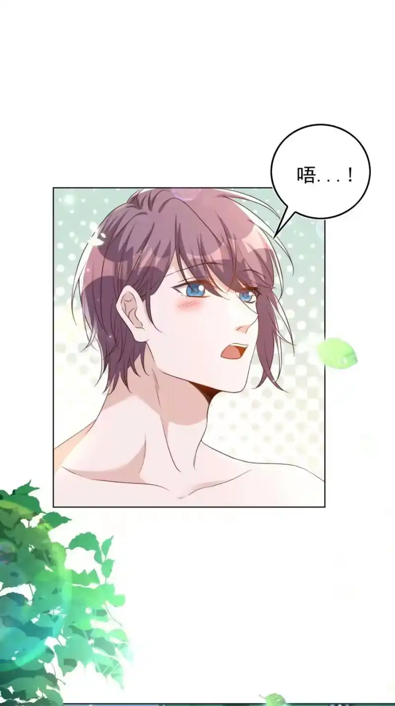 皇上别闹_h 091 早餐 第33页