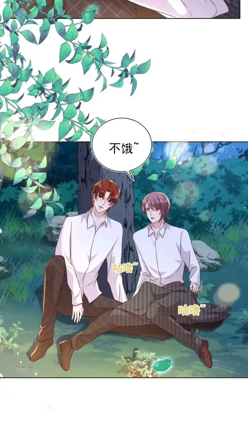 皇上别闹_h 091 早餐 第5页