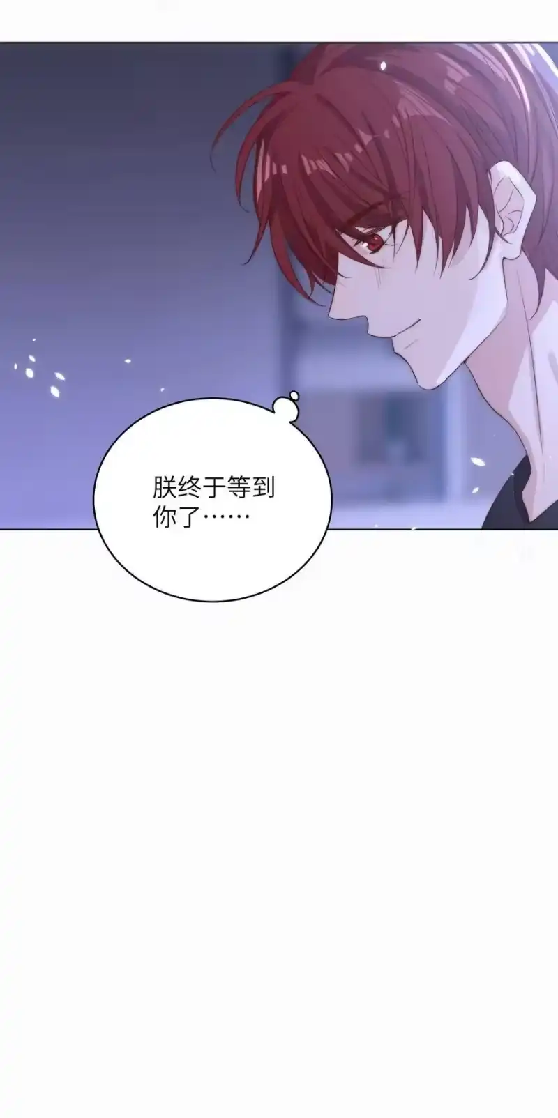 皇上别闹_h 009 熄灯 第30页