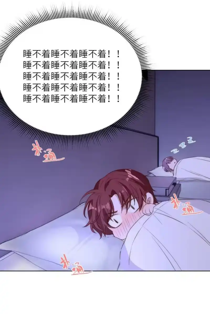 皇上别闹_h 009 熄灯 第32页