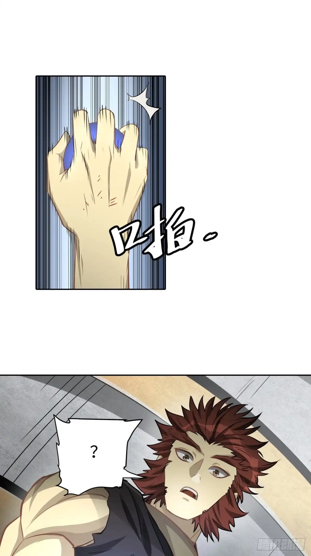最强原始人 099 进入银崖塔 第16页