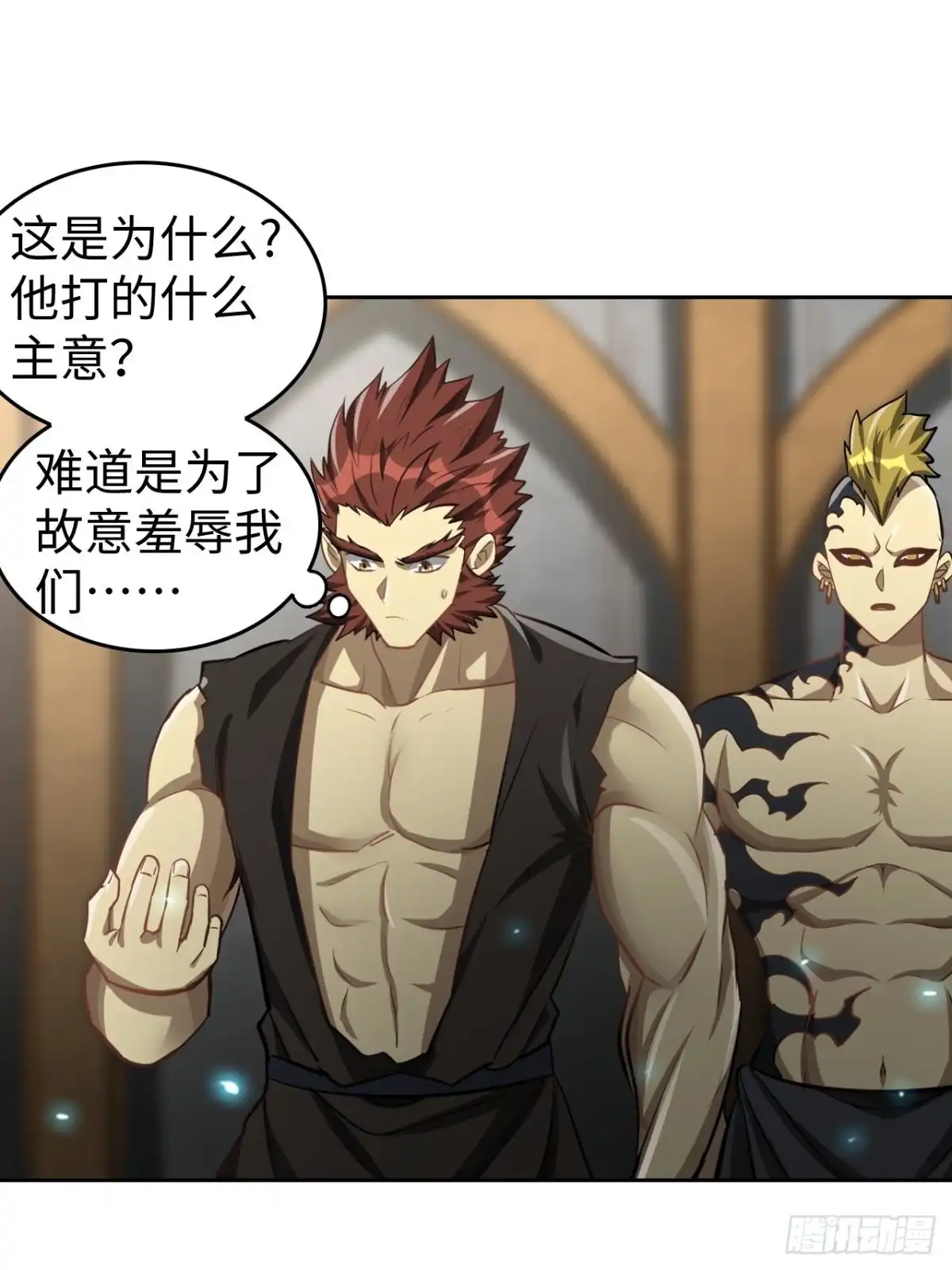 最强原始人 099 进入银崖塔 第19页