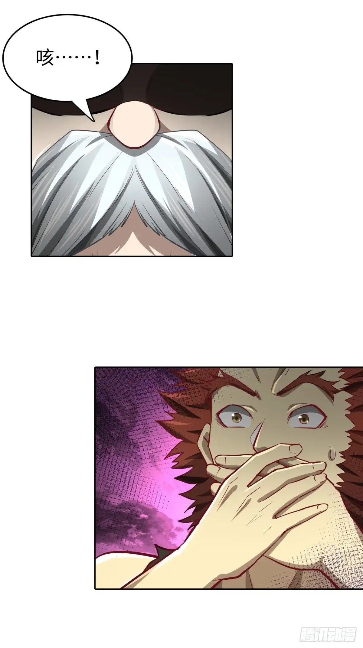 最强原始人 099 进入银崖塔 第5页
