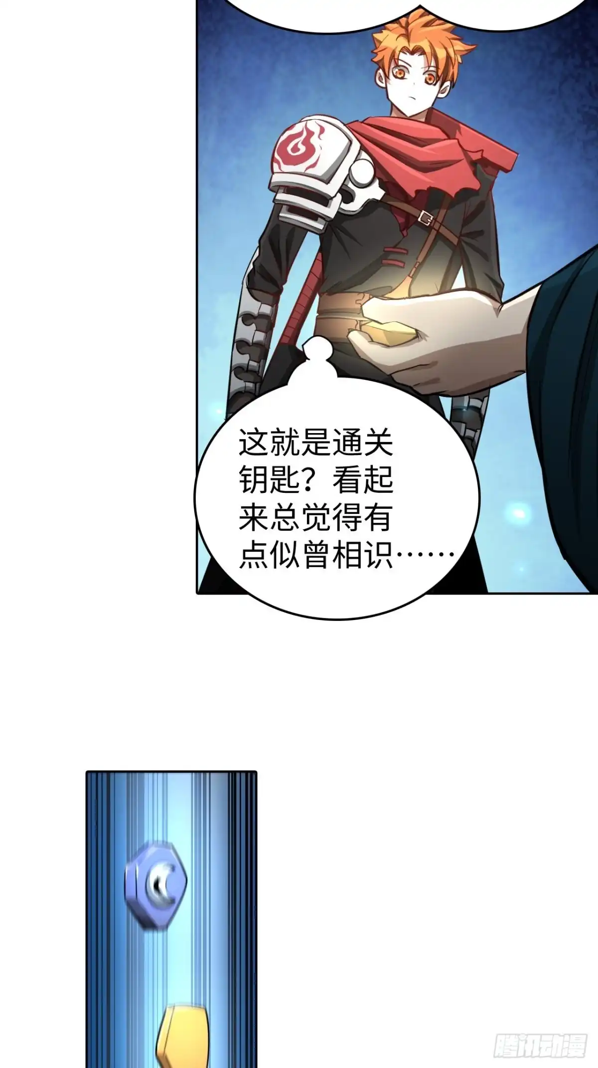 最强原始人 099 进入银崖塔 第7页