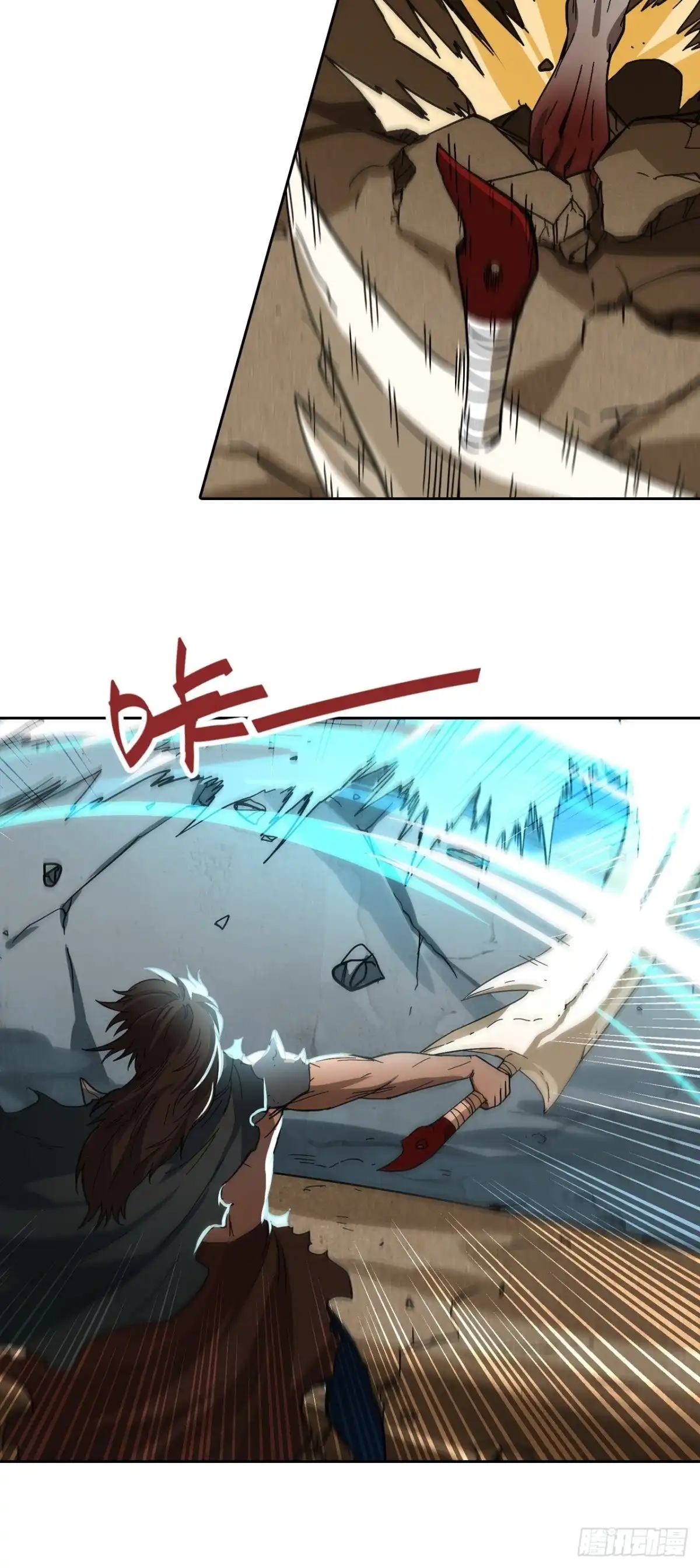 最强原始人 101 第十二层的秘密 第29页