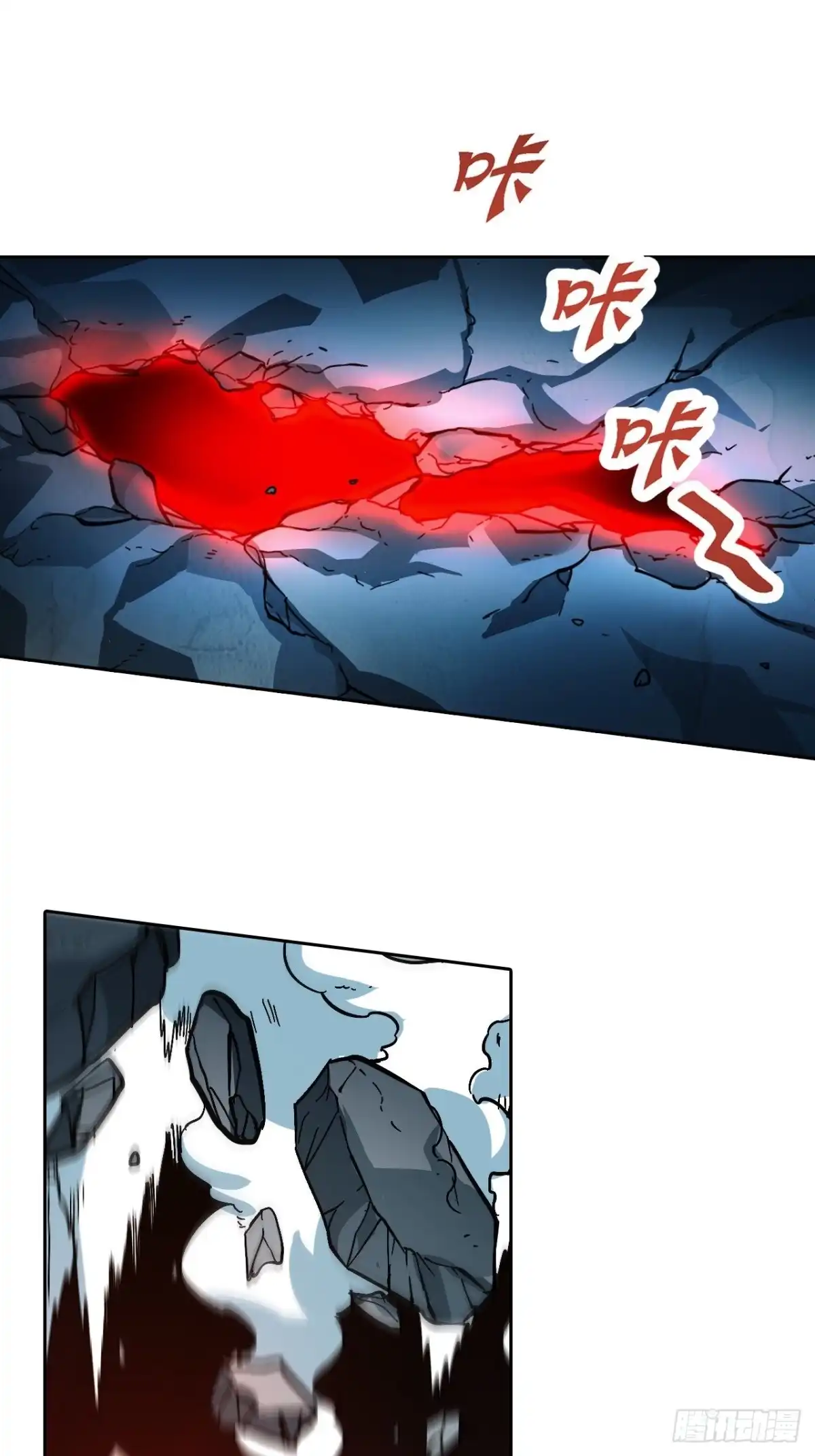 最强原始人 101 第十二层的秘密 第30页