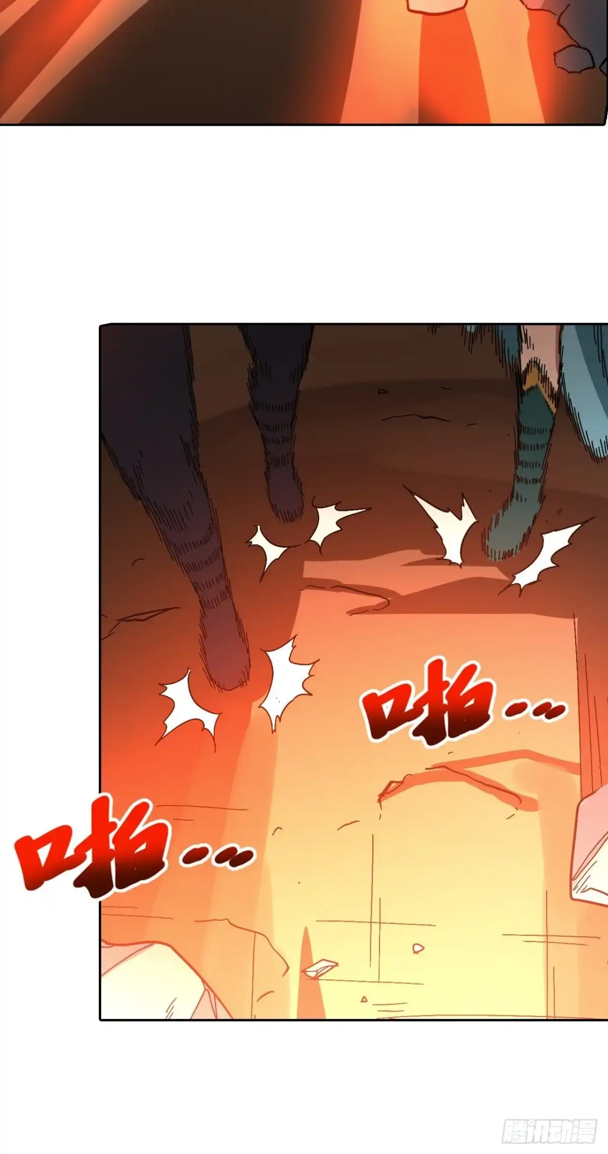 最强原始人 101 第十二层的秘密 第38页