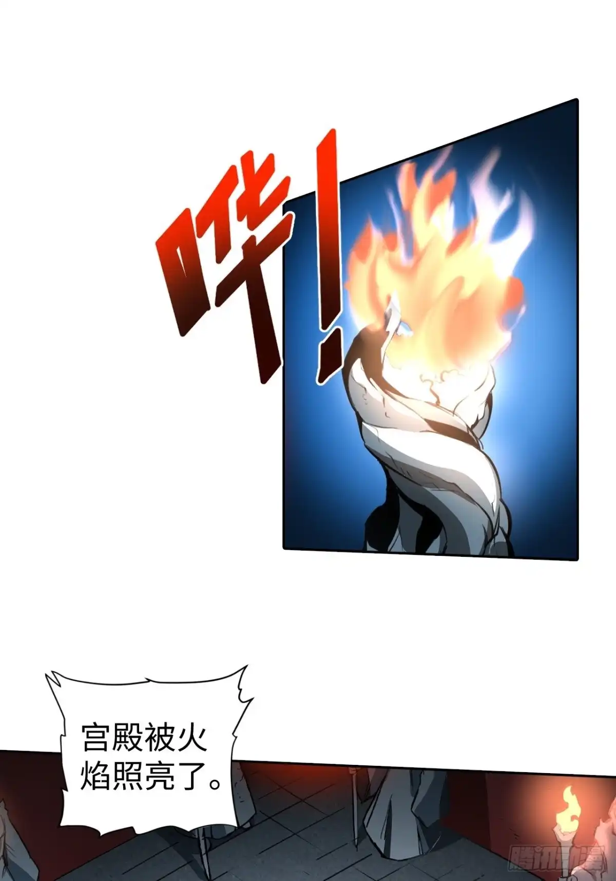 最强原始人 102 镜之门 第32页