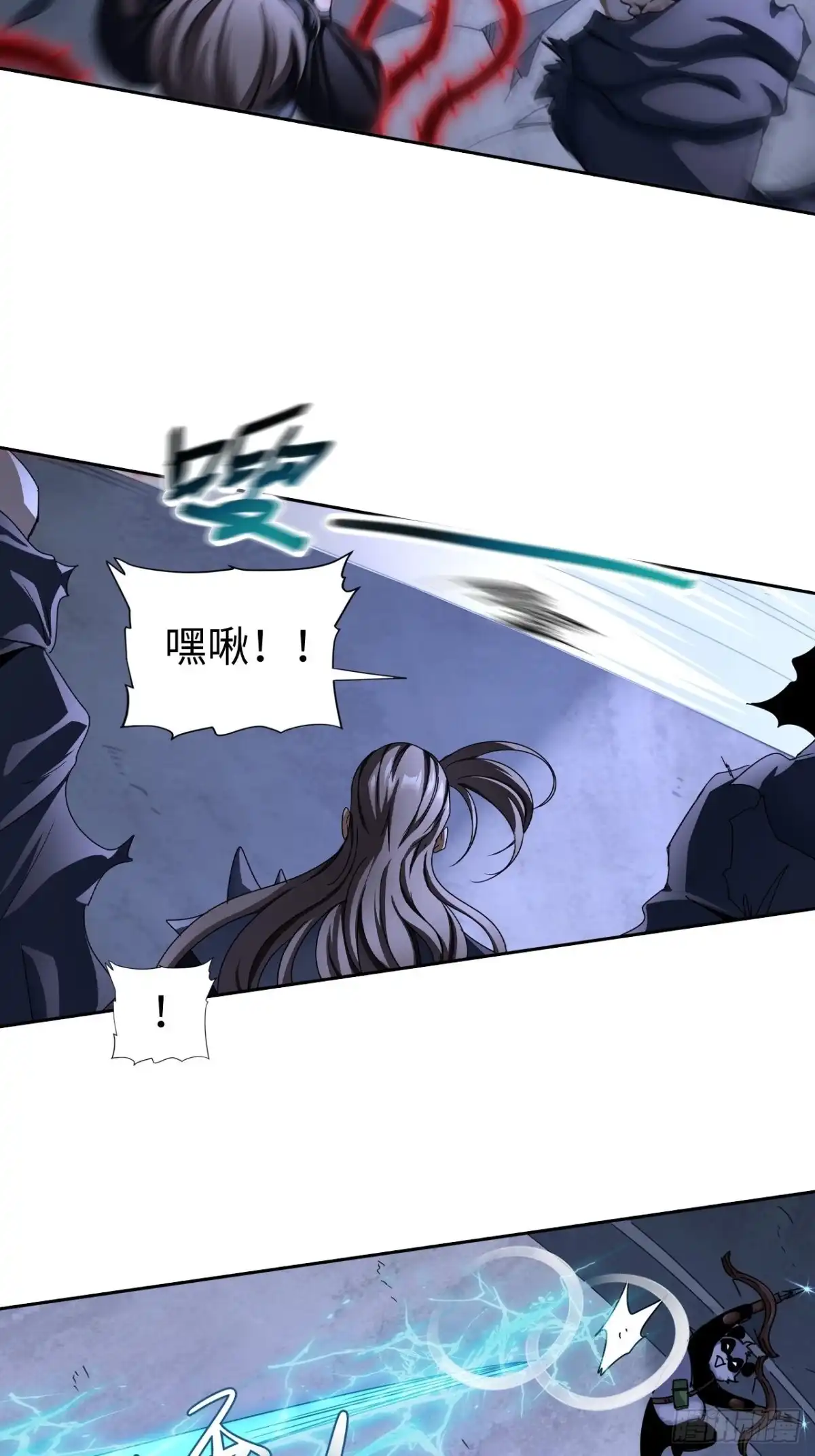 最强原始人 104 青的实力 第31页