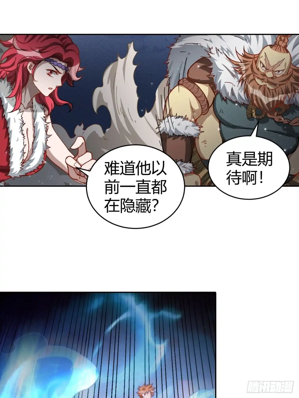 最强原始人 105 真正的文明 第10页