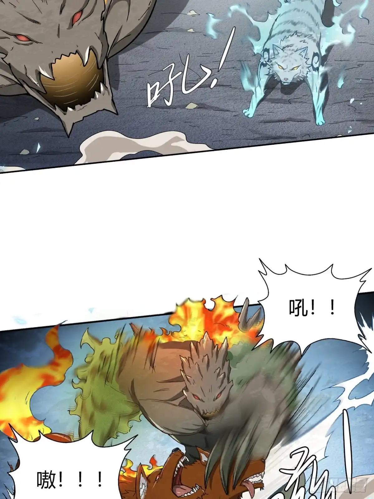 最强原始人 105 真正的文明 第22页