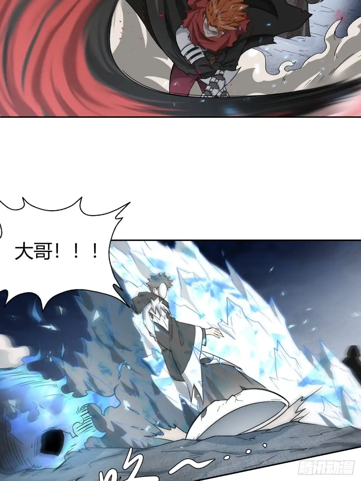 最强原始人 105 真正的文明 第28页