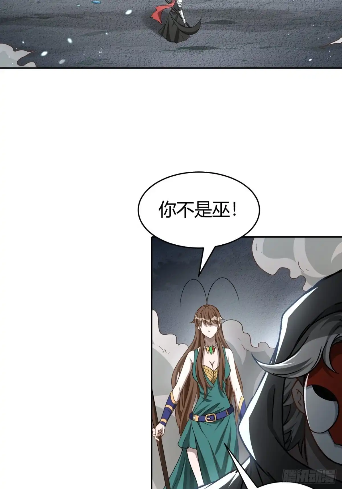 最强原始人 105 真正的文明 第39页