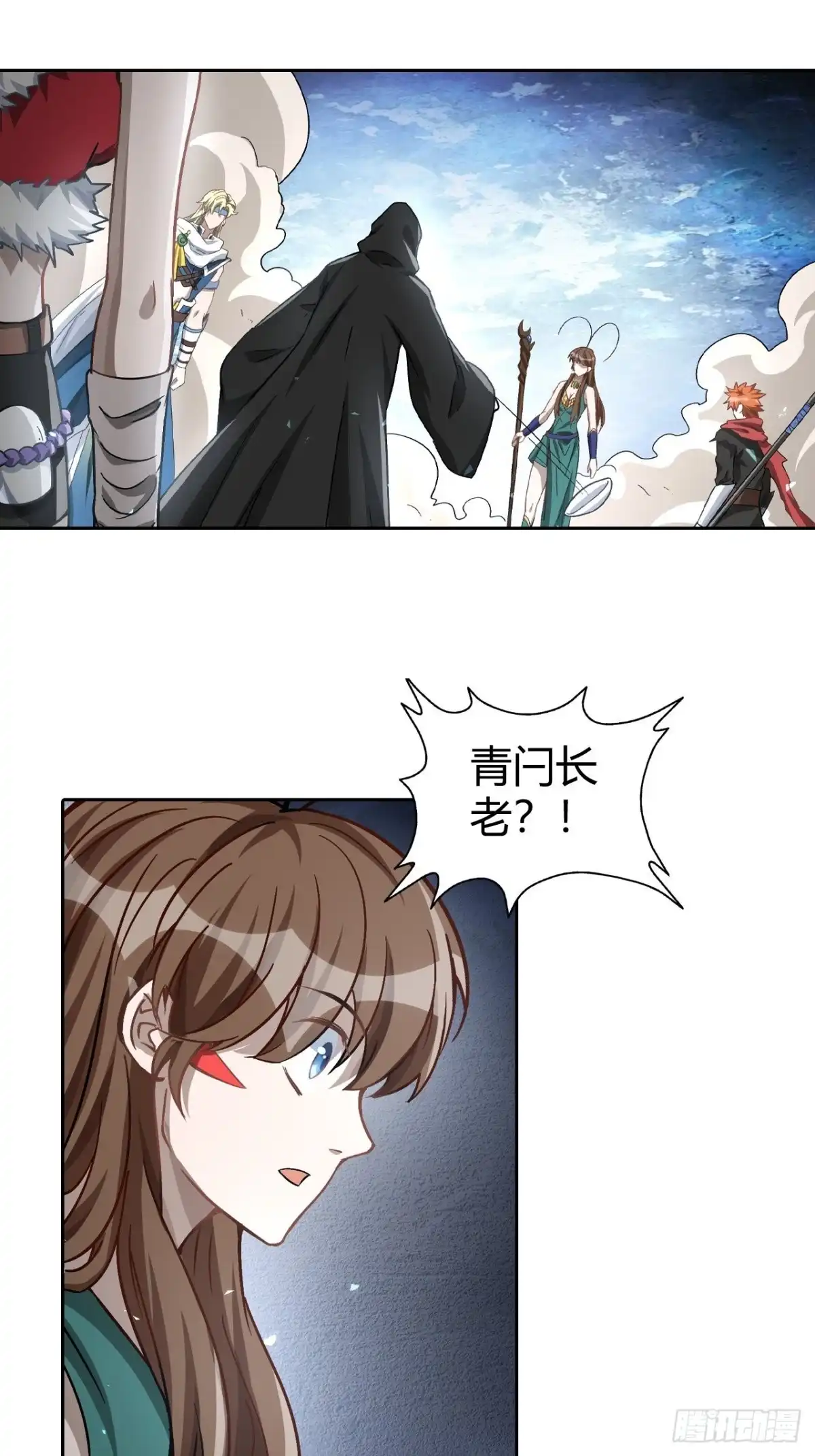 最强原始人 105 真正的文明 第43页