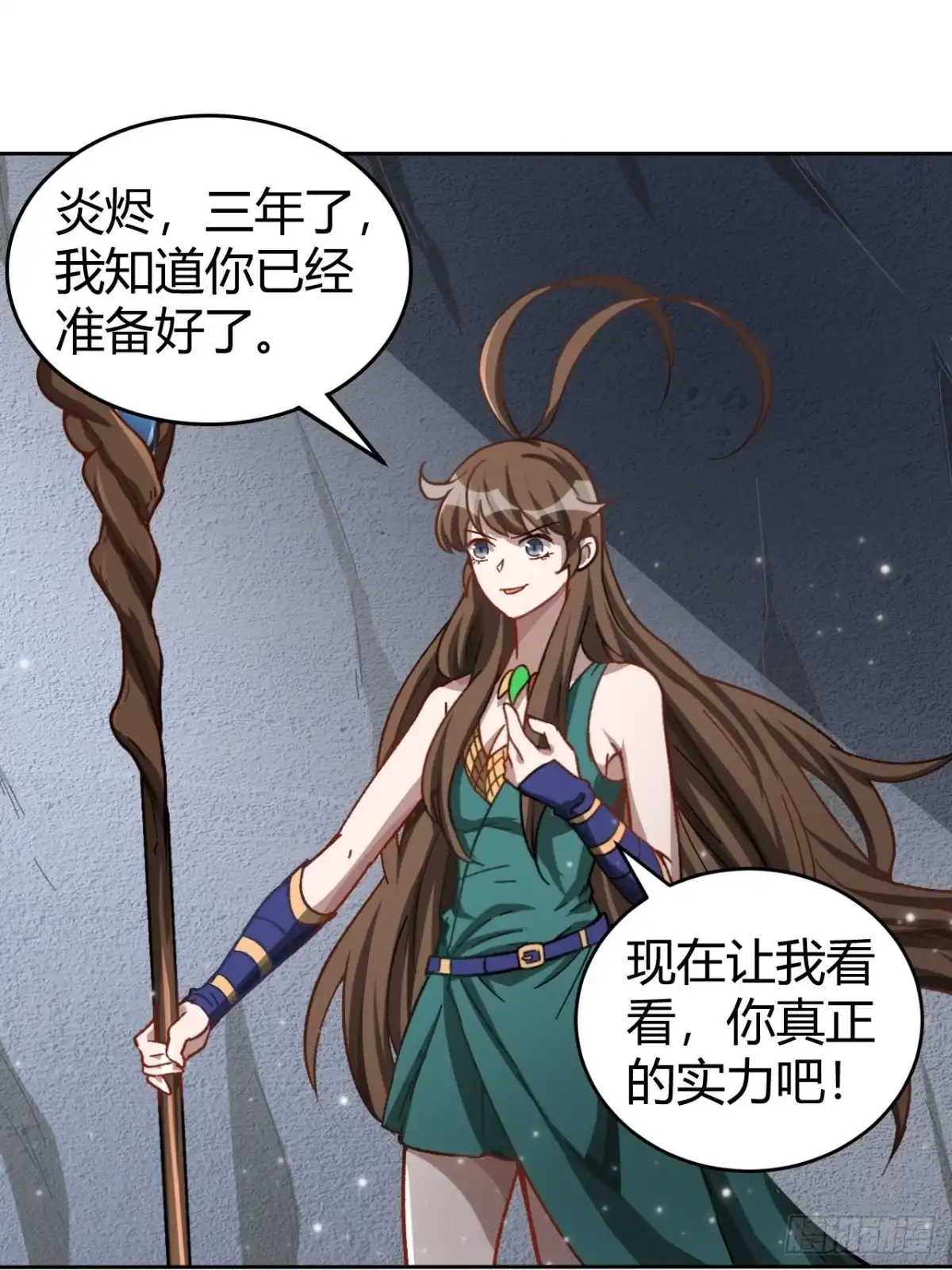最强原始人 105 真正的文明 第7页