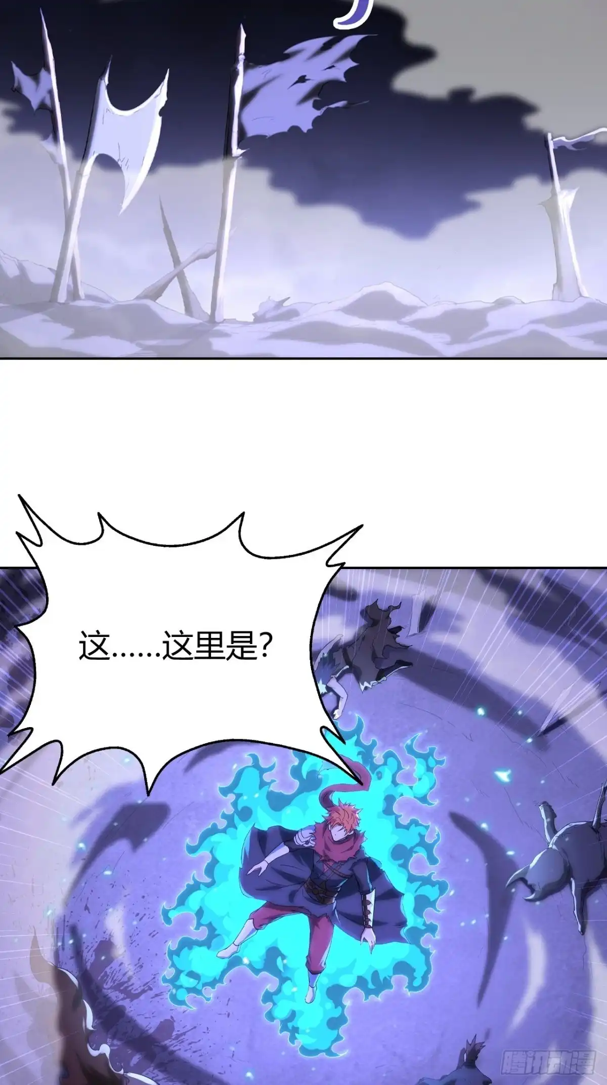 最强原始人 107 战争将启 第2页