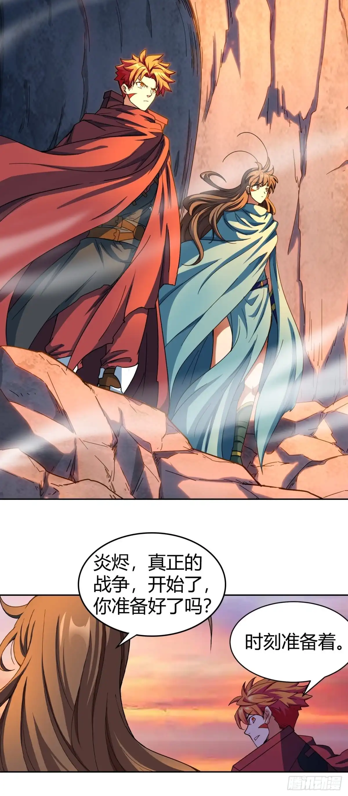 最强原始人 107 战争将启 第38页