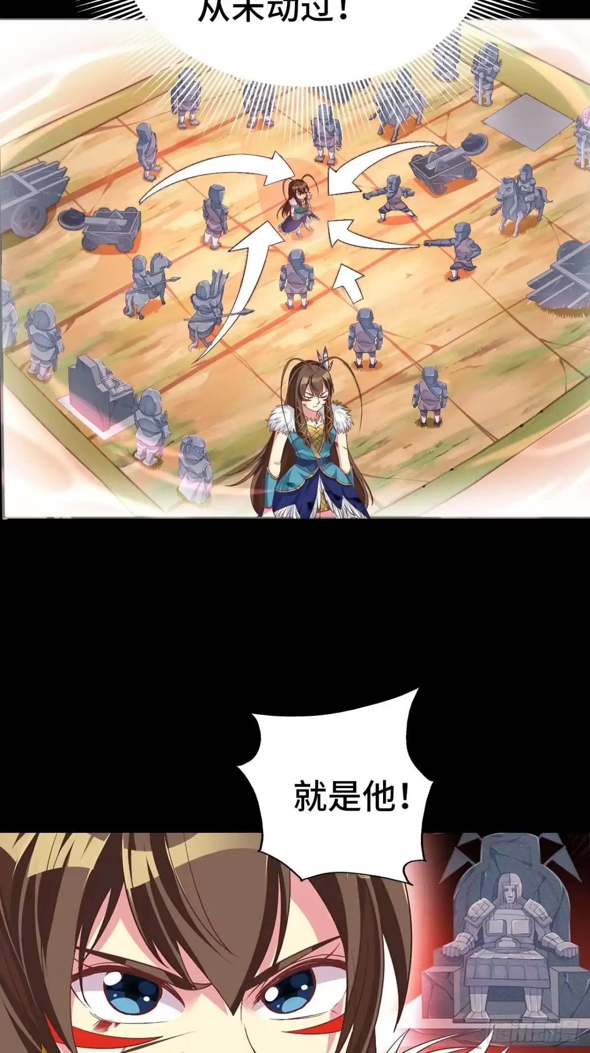 最强原始人 008 她通了 第10页