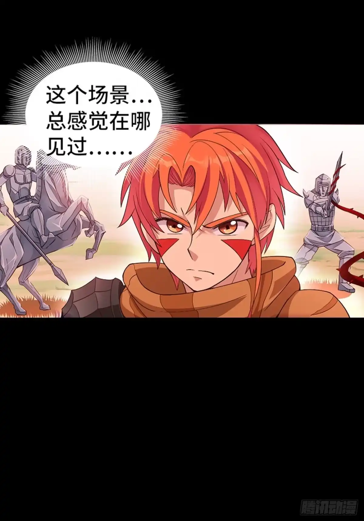 最强原始人 008 她通了 第12页