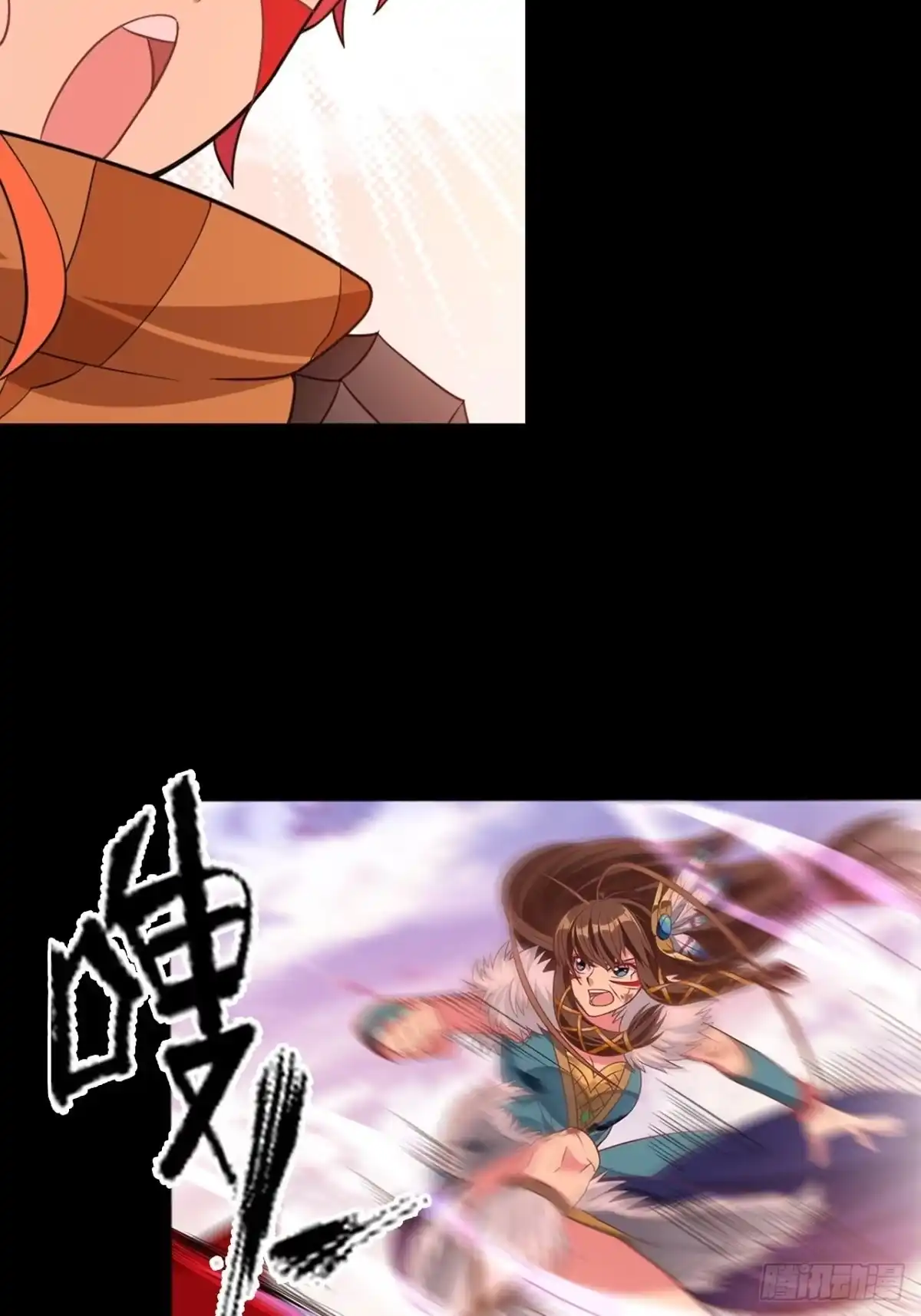 最强原始人 008 她通了 第16页