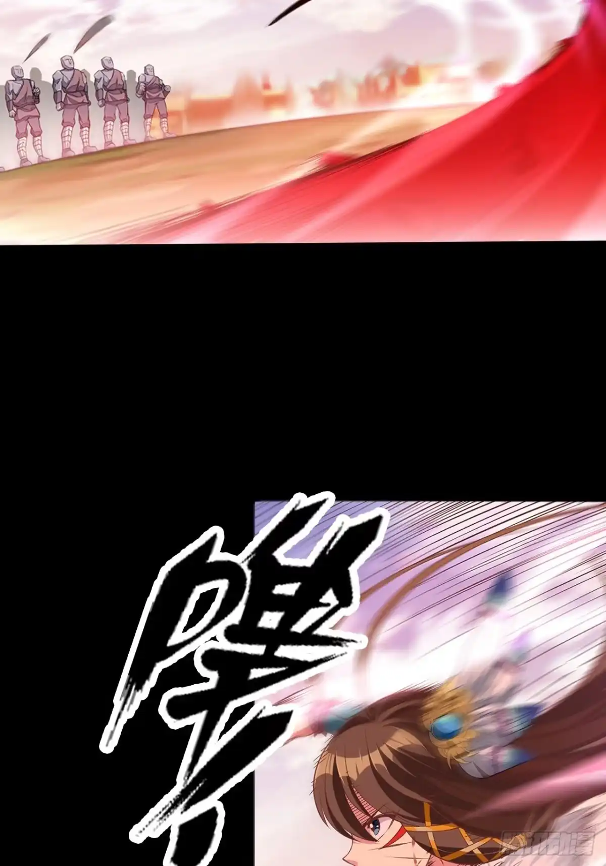 最强原始人 008 她通了 第18页