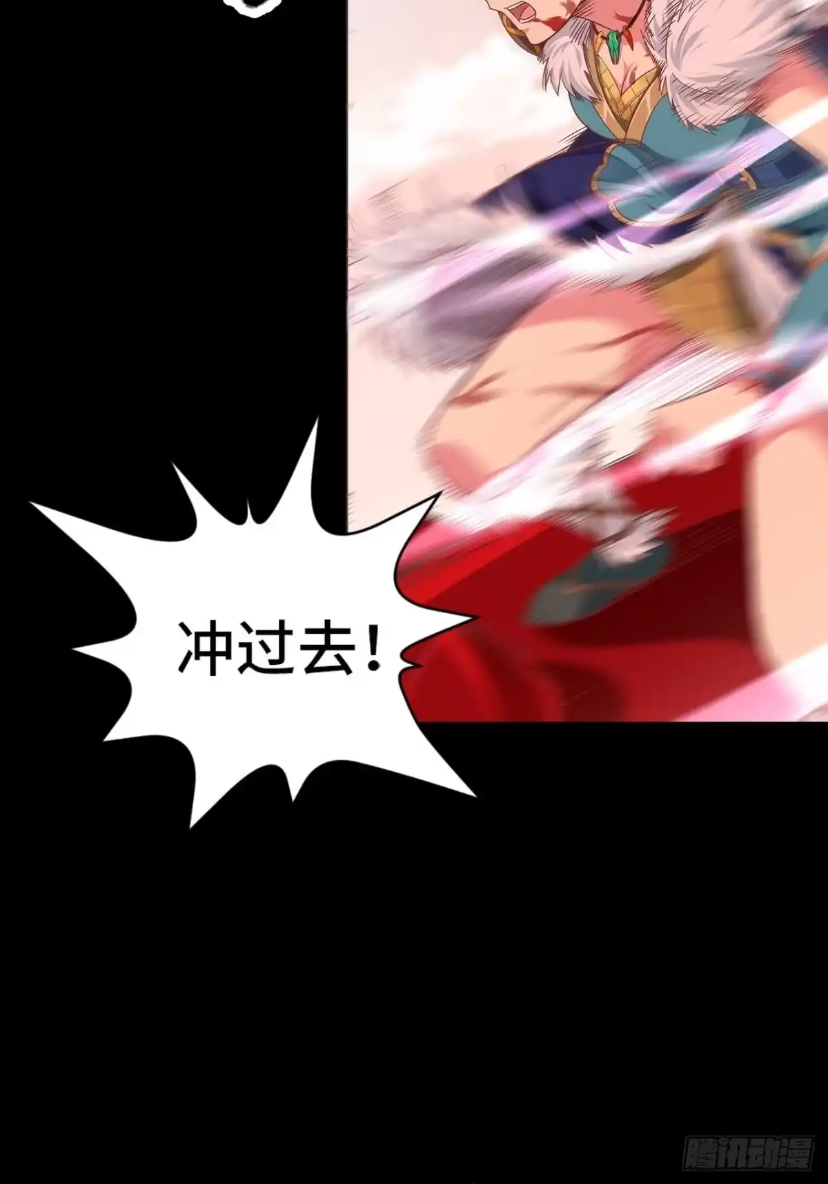 最强原始人 008 她通了 第19页