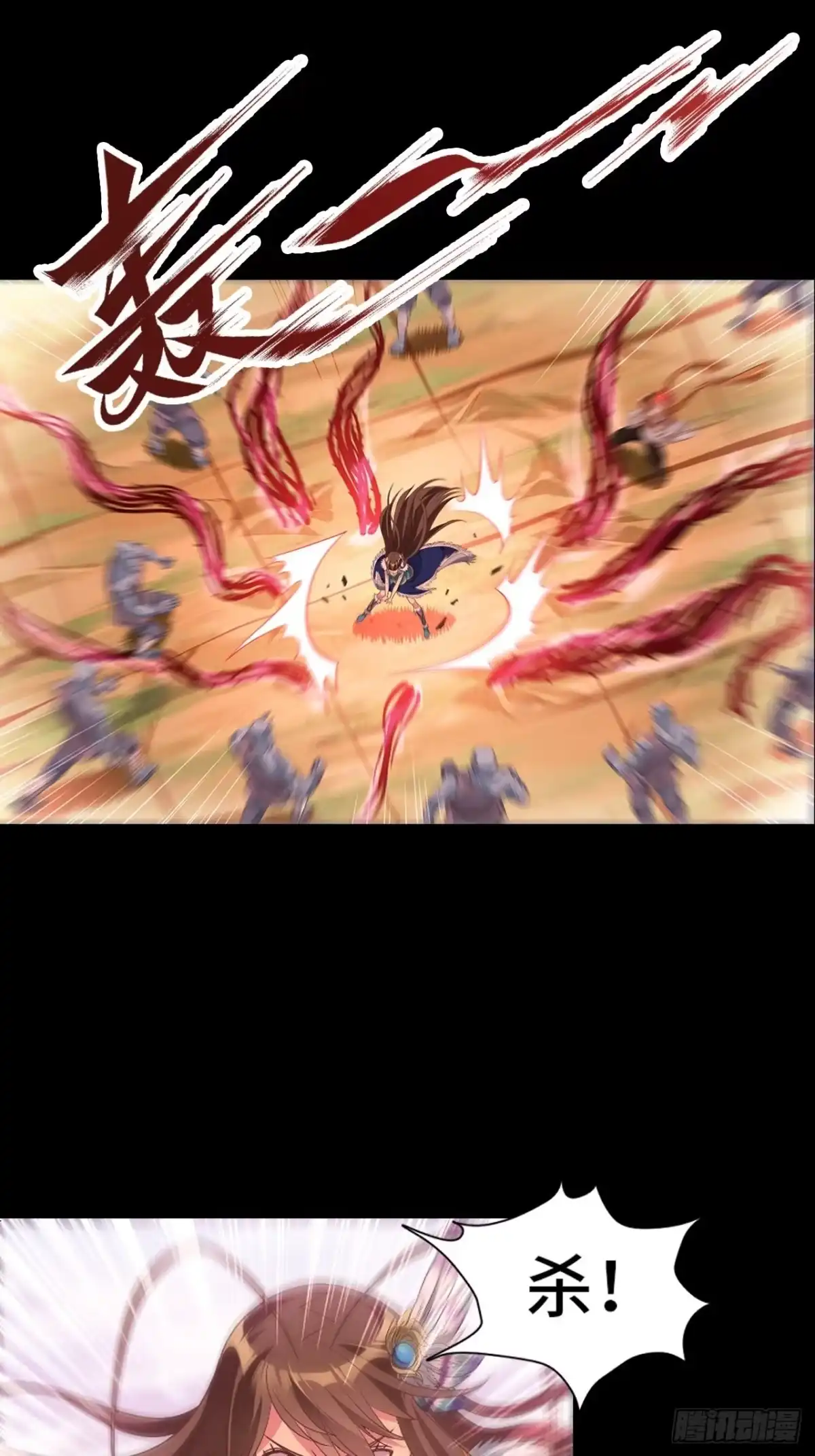 最强原始人 008 她通了 第2页
