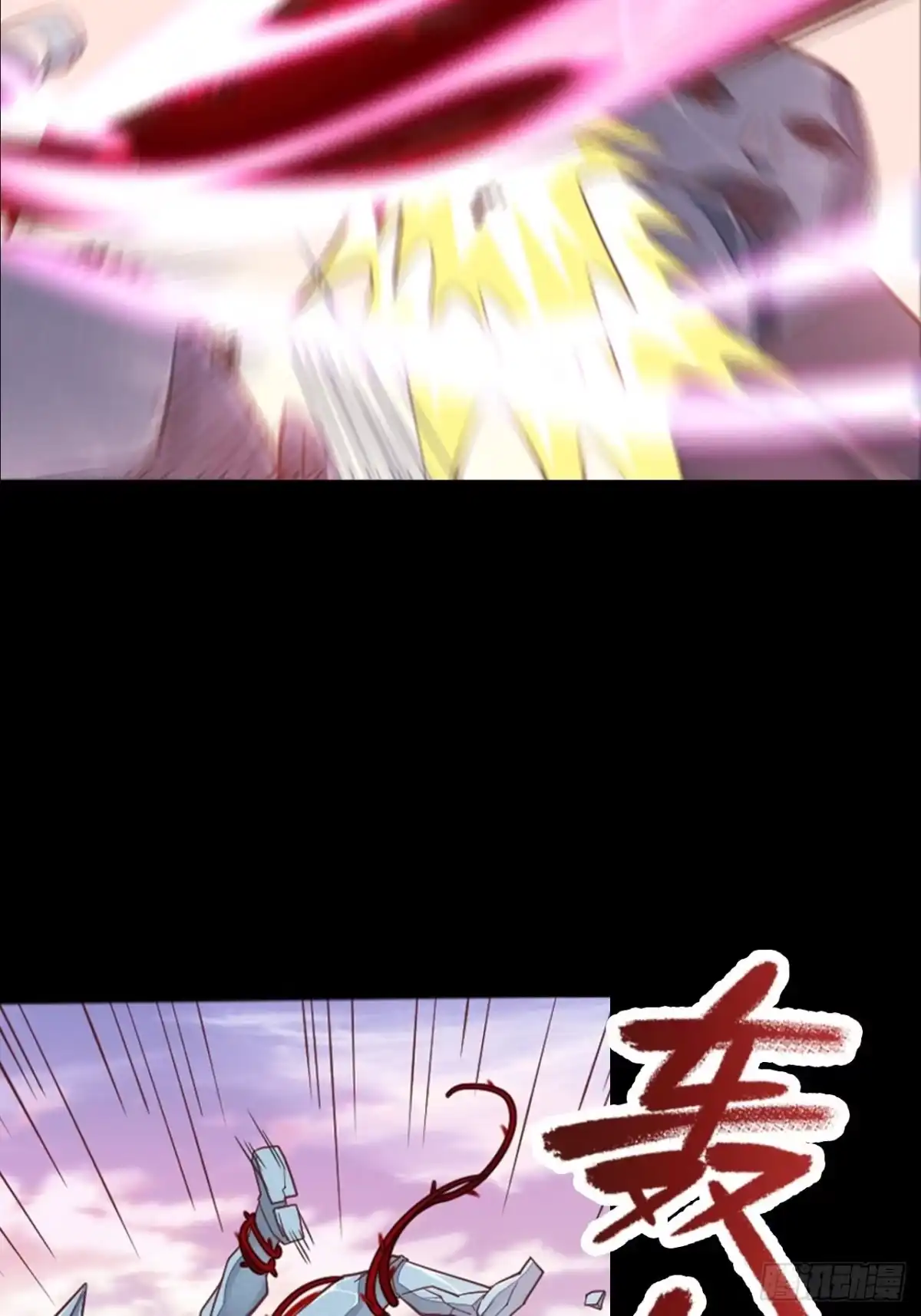 最强原始人 008 她通了 第21页