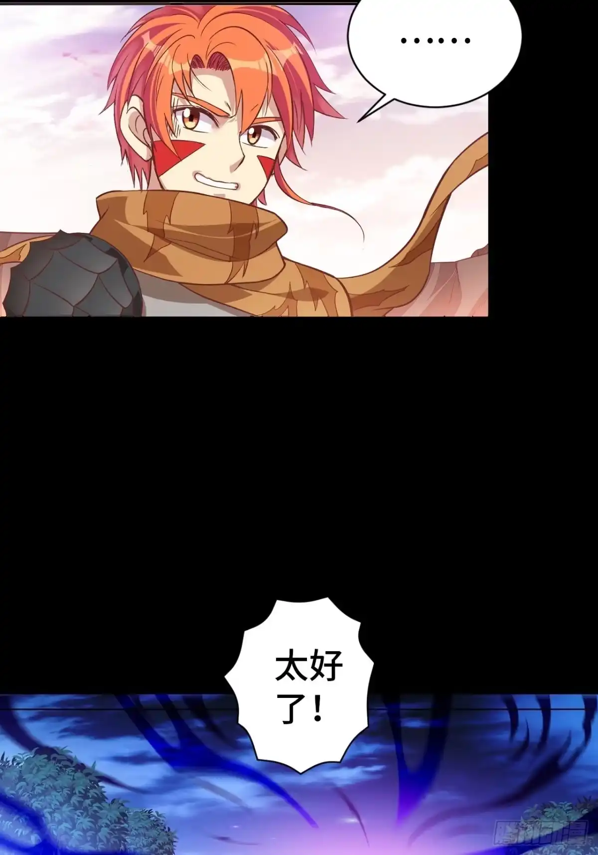 最强原始人 008 她通了 第29页