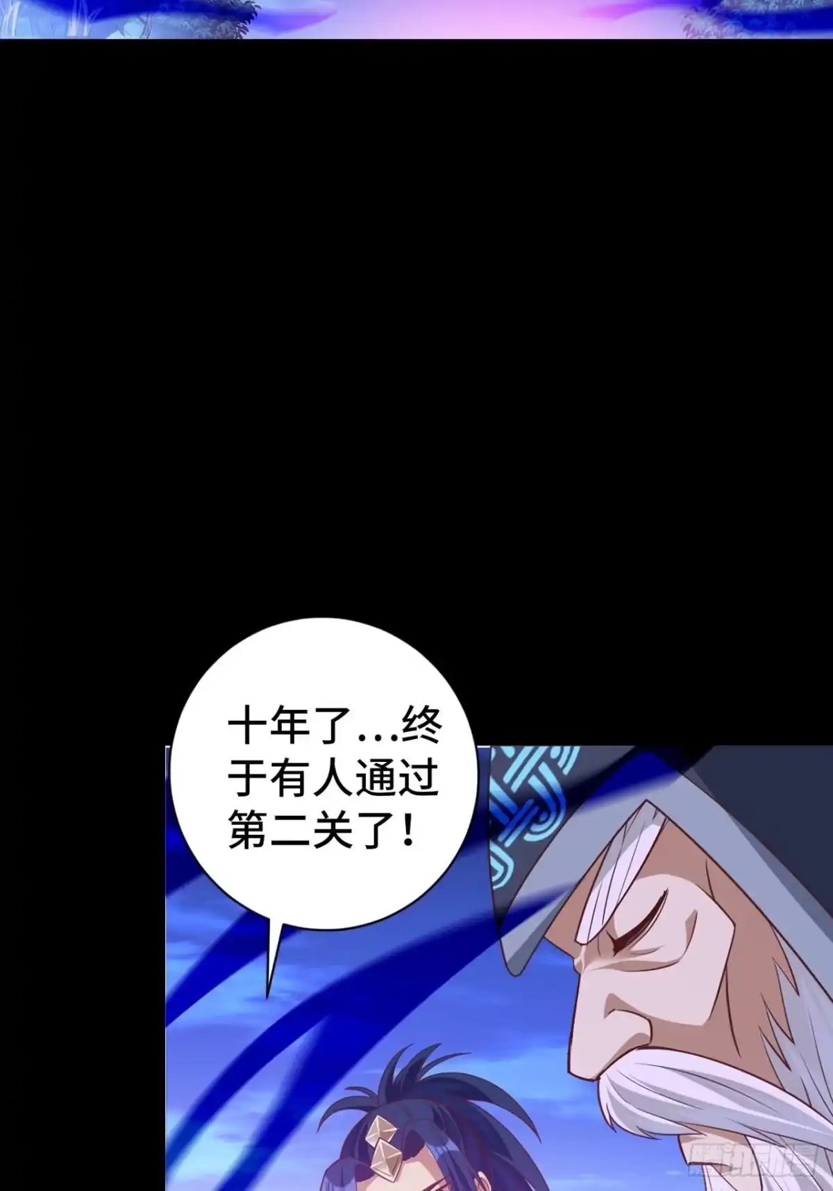 最强原始人 008 她通了 第30页