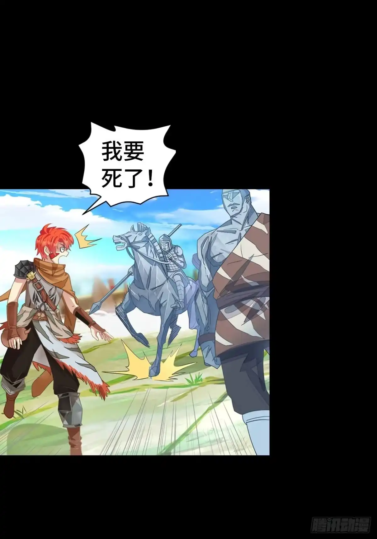 最强原始人 008 她通了 第40页