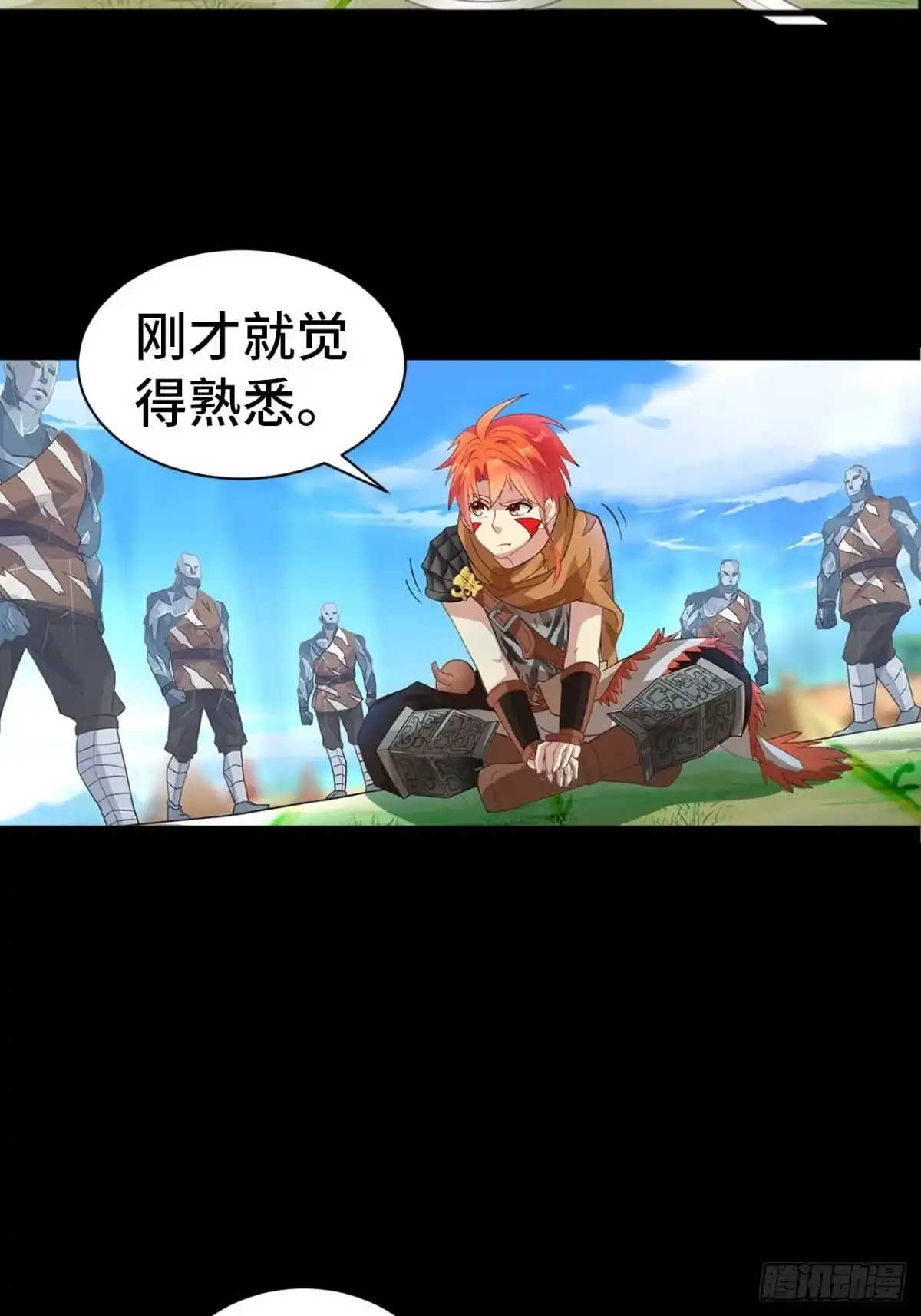 最强原始人 008 她通了 第43页