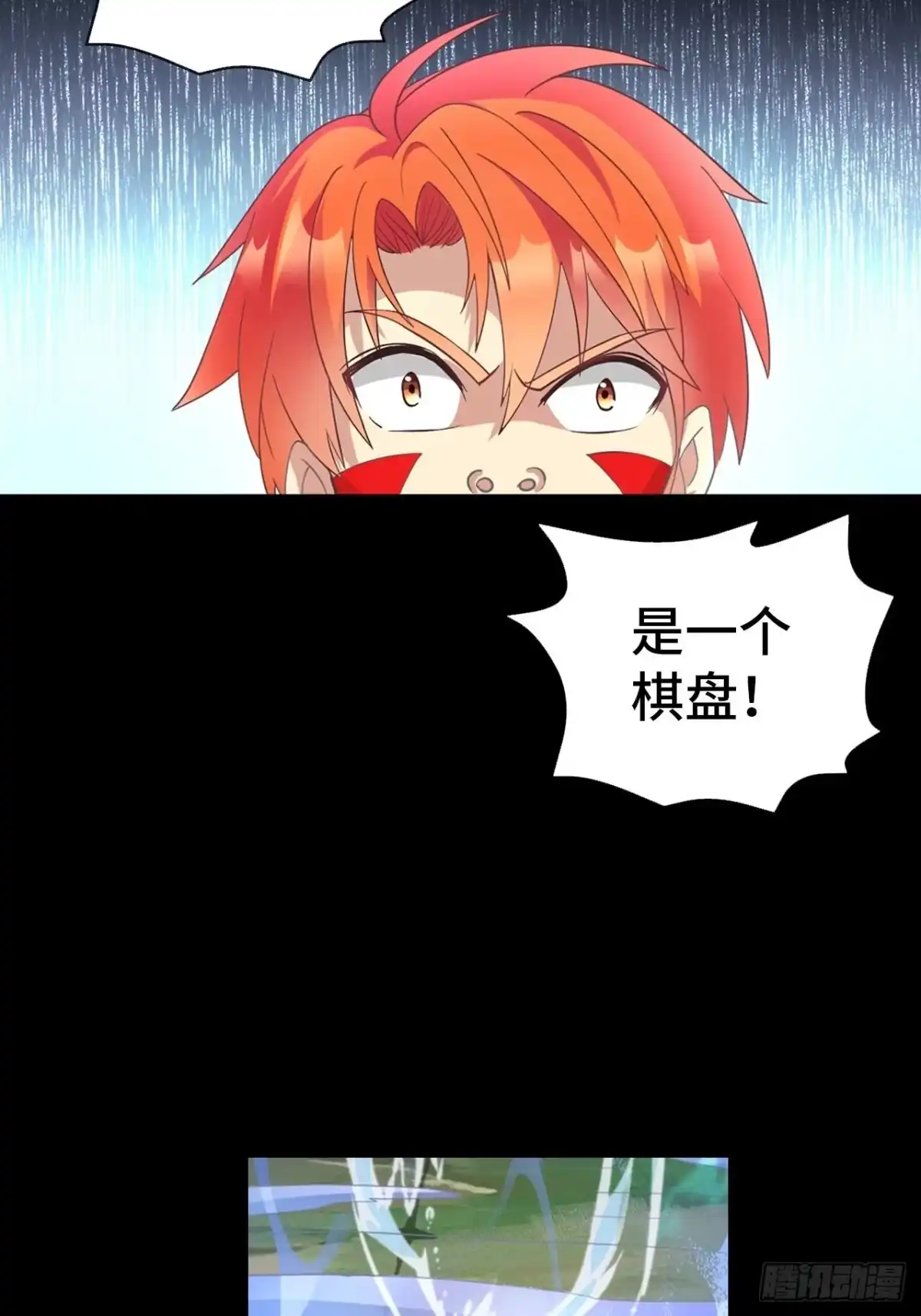 最强原始人 008 她通了 第45页