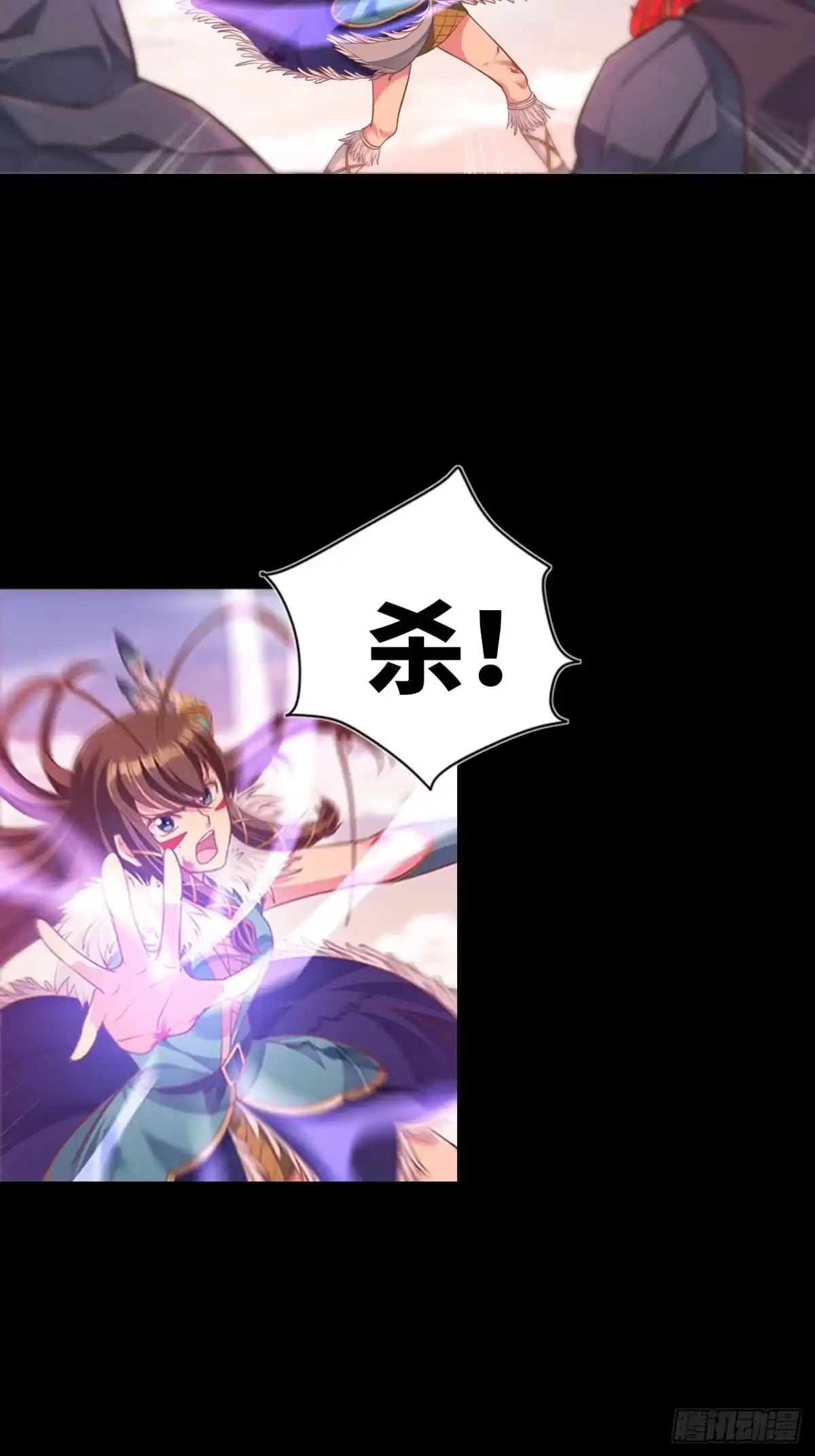 最强原始人 008 她通了 第5页