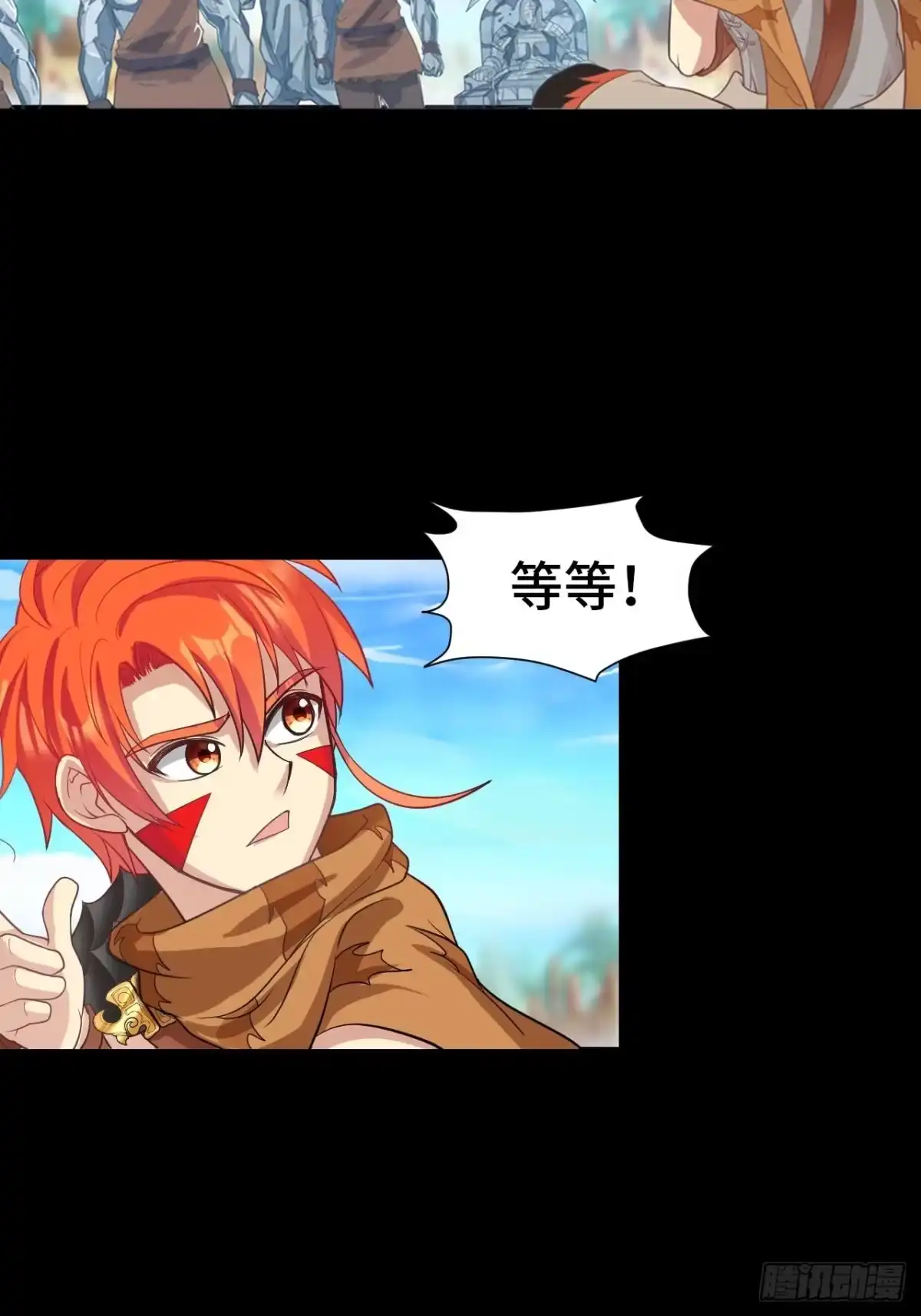 最强原始人 008 她通了 第51页