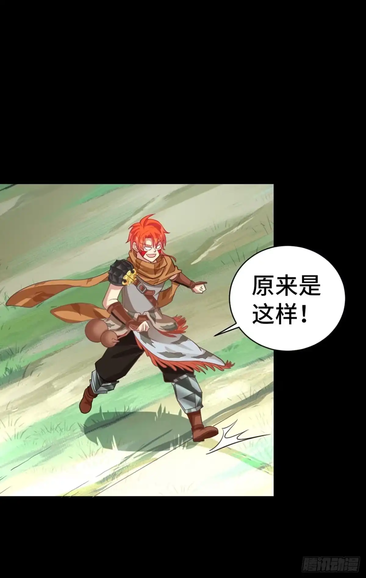 最强原始人 008 她通了 第53页