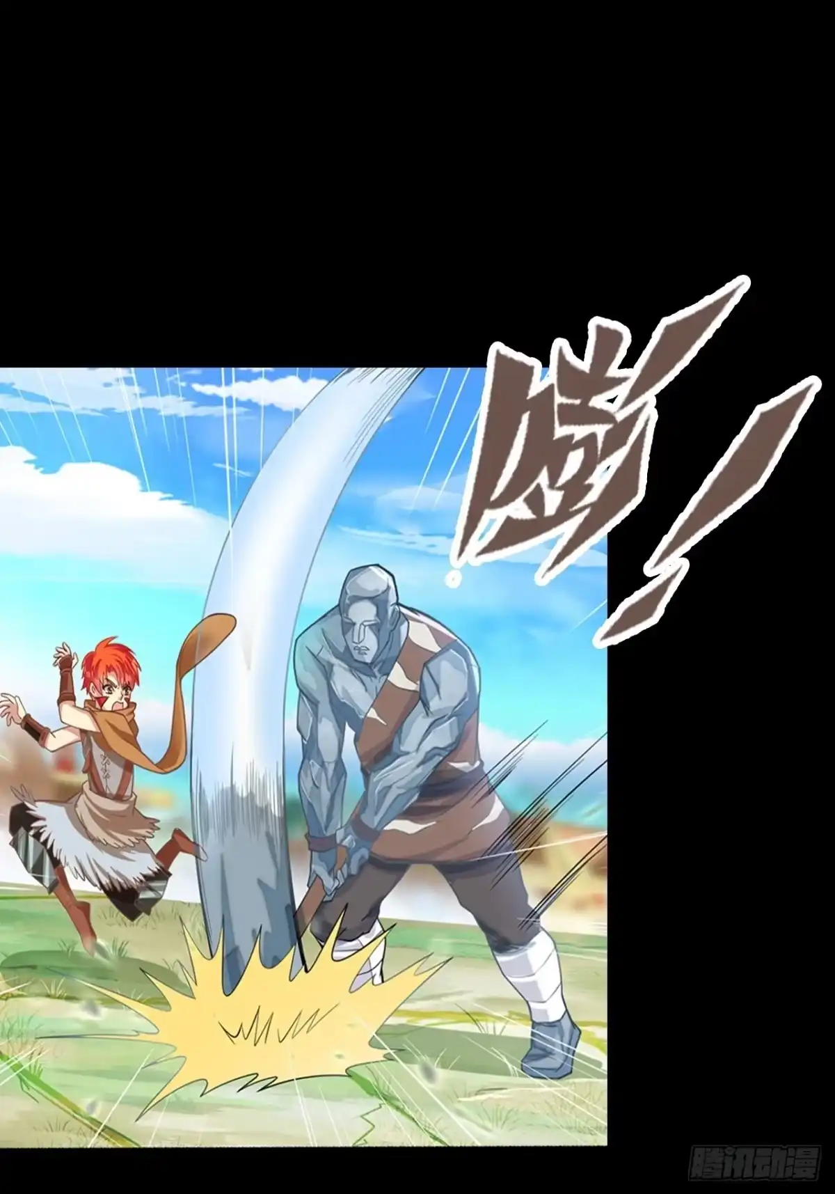 最强原始人 008 她通了 第54页
