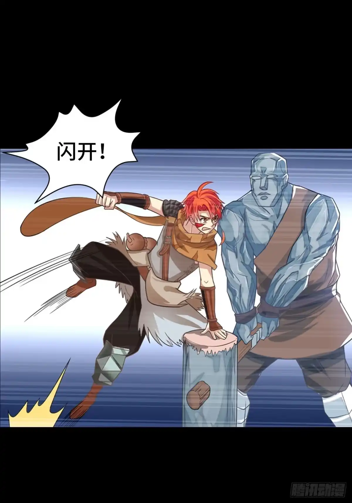 最强原始人 008 她通了 第56页