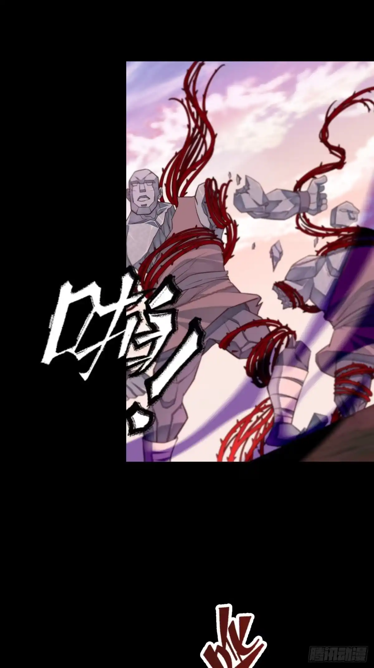 最强原始人 008 她通了 第6页