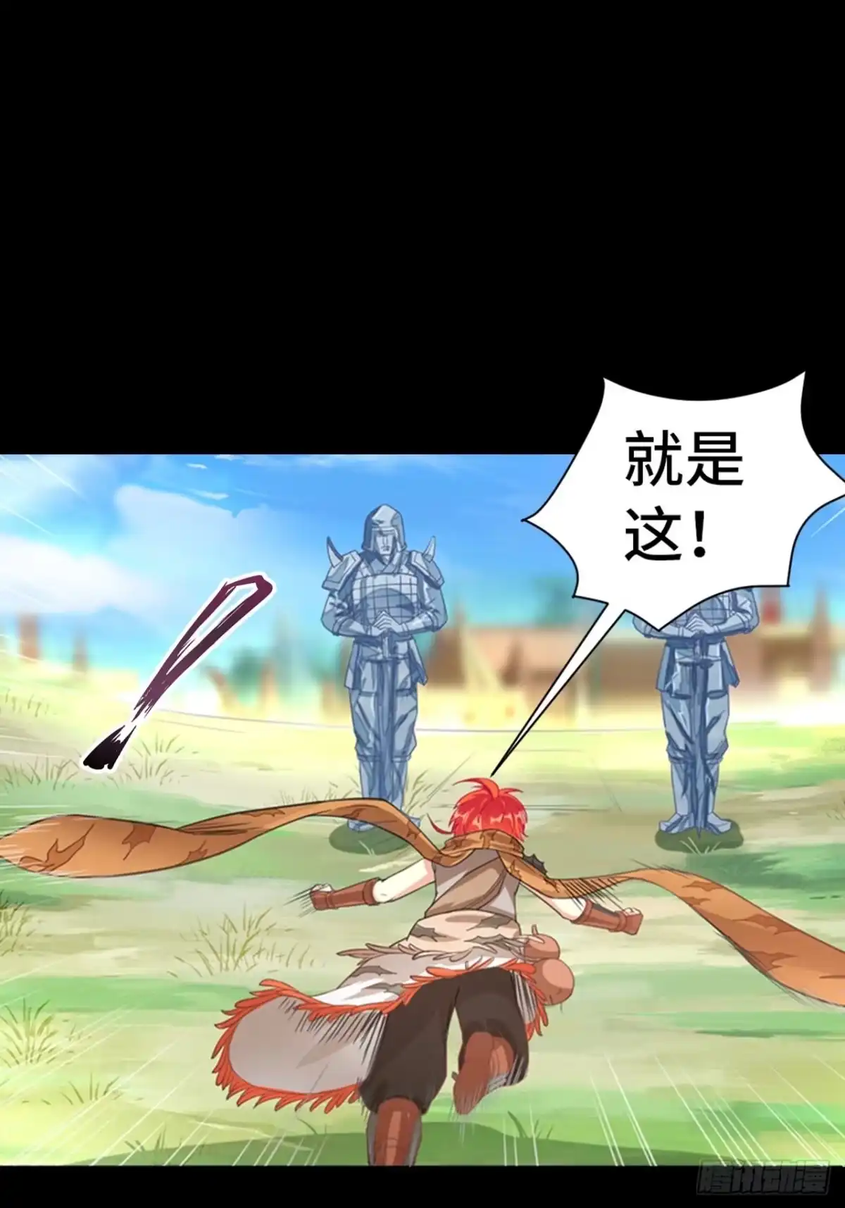 最强原始人 008 她通了 第61页