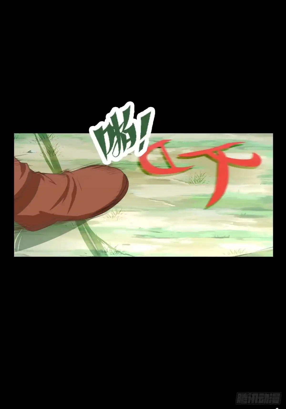 最强原始人 008 她通了 第62页